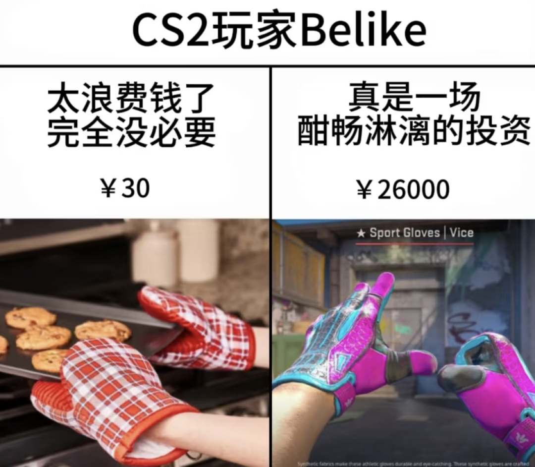 一夜闪崩140亿!00后被游戏割了韭菜