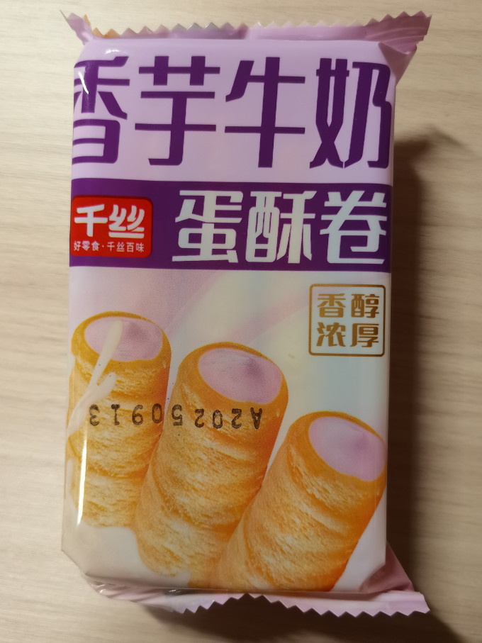 饼干糕点
