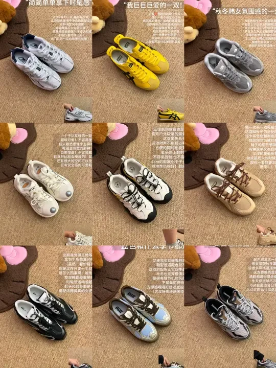 🛒最近买到的秋冬百搭鞋子分享！（好穿版！