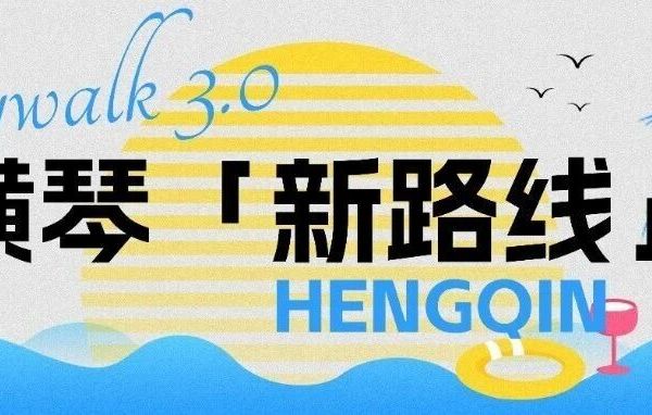 美食×咖啡×公园，周末就这么走！