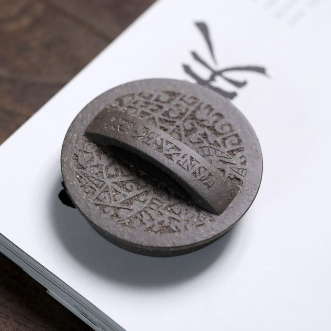 紫来顺茶具