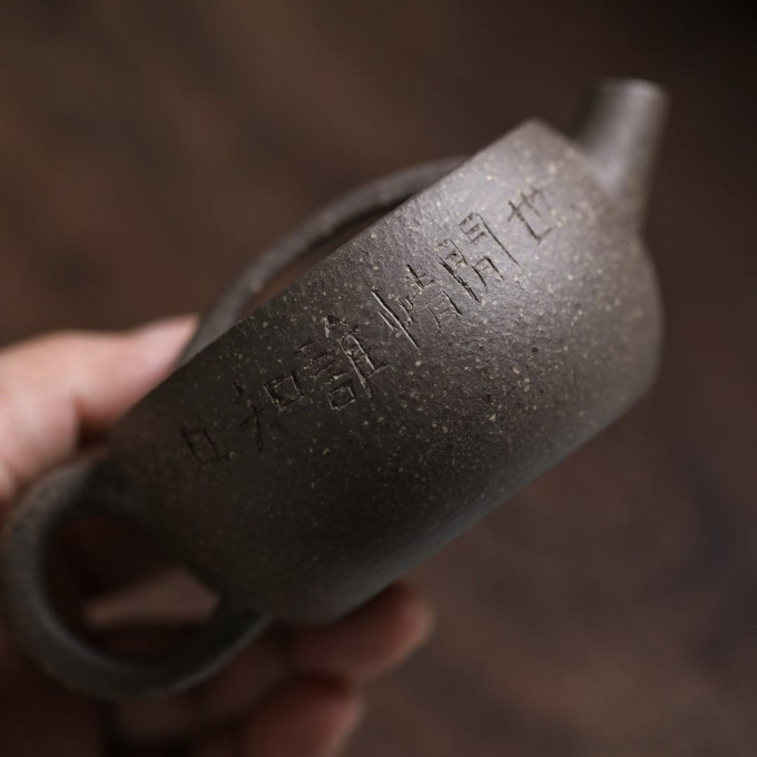 紫来顺茶具