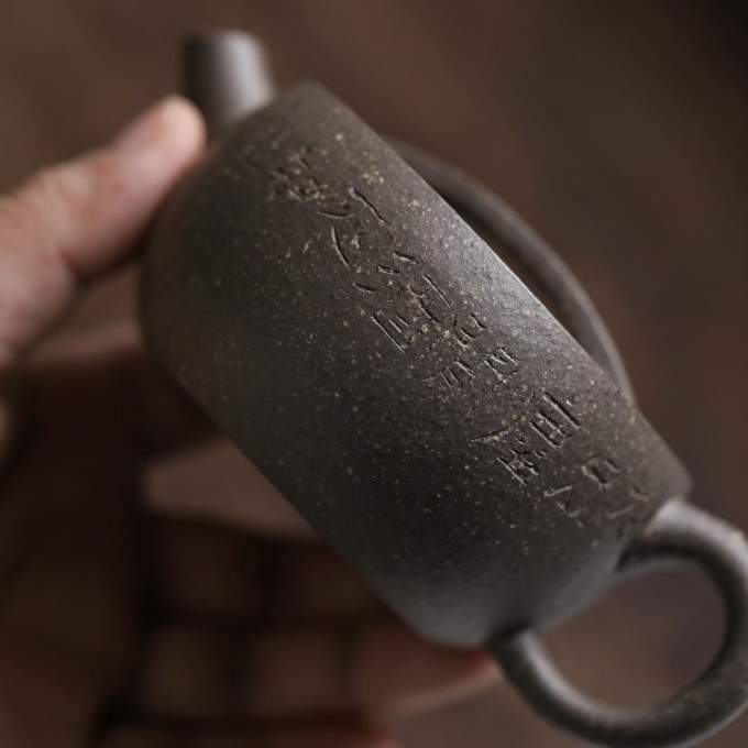 紫来顺茶具
