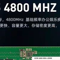 我劝退了三种人买DDR5，但这两种用户现在不上车，明年准后悔！