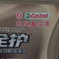 双十一囤机油锁定它！东风嘉实多全护太省心