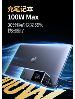 绿联充电宝，20000毫安超长续航