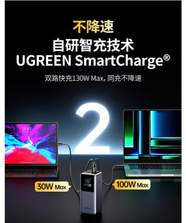 绿联充电宝，20000毫安超长续航