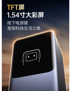 绿联充电宝，20000毫安超长续航