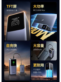 绿联充电宝，20000毫安超长续航
