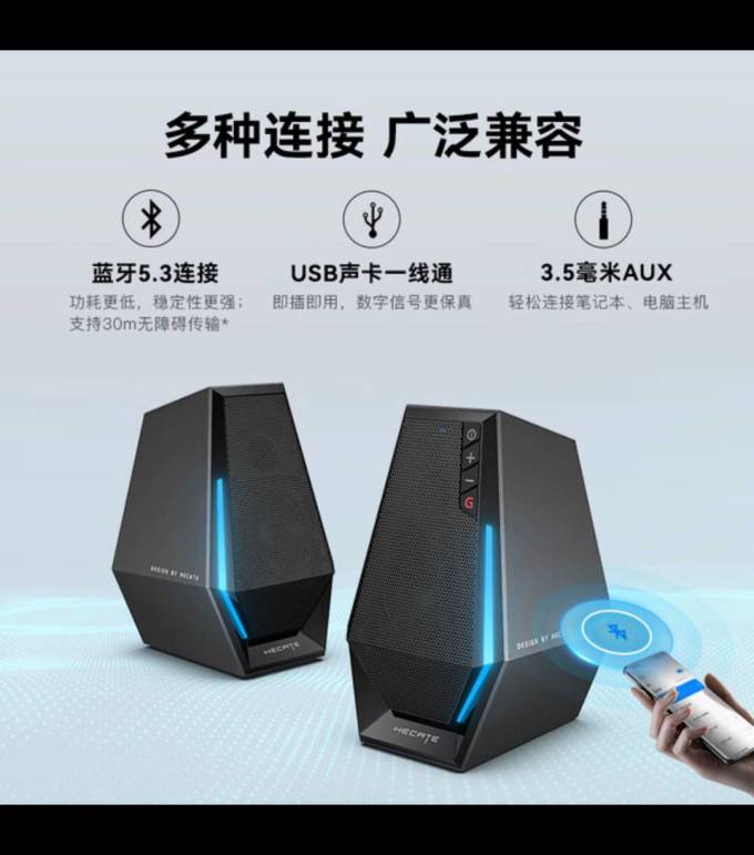 音箱