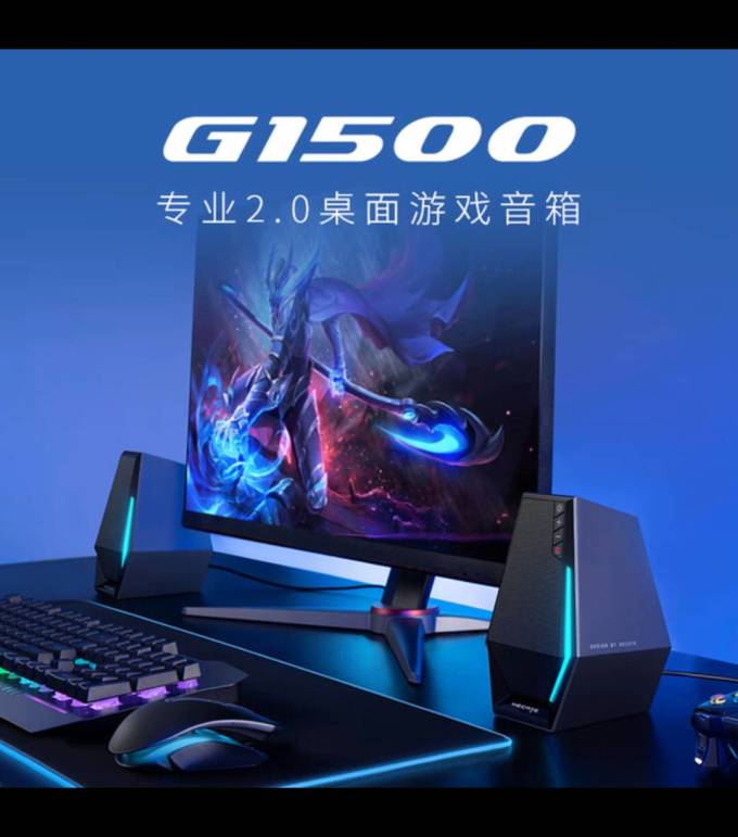 音箱