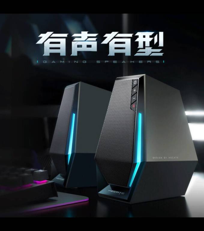 音箱