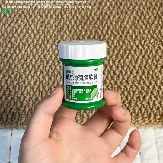 鼻塞退退退！！！！