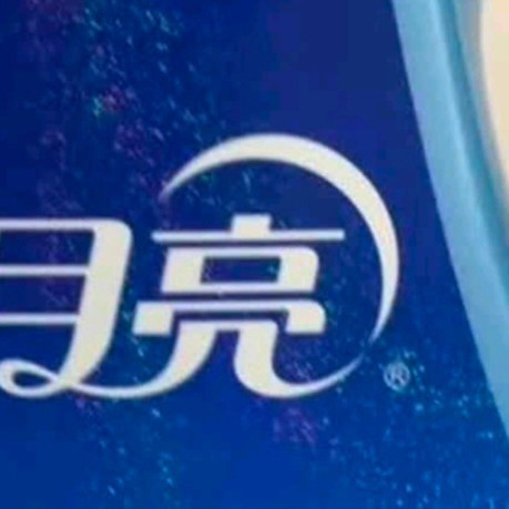 双十一囤货刚需!蓝月亮手洗洗衣液太懂精致党