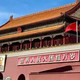  京城五日深度游：逛古迹品美食，沉浸老北京风情　
