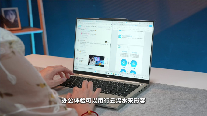 惠科笔记本电脑