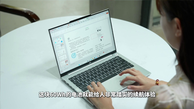 惠科笔记本电脑