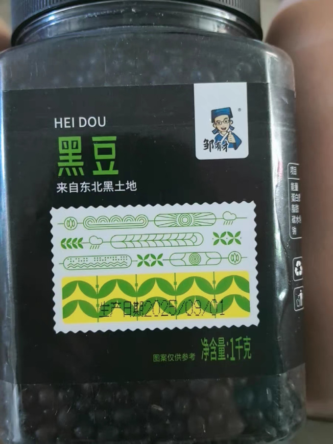 邹有才谷物/杂粮/粥米