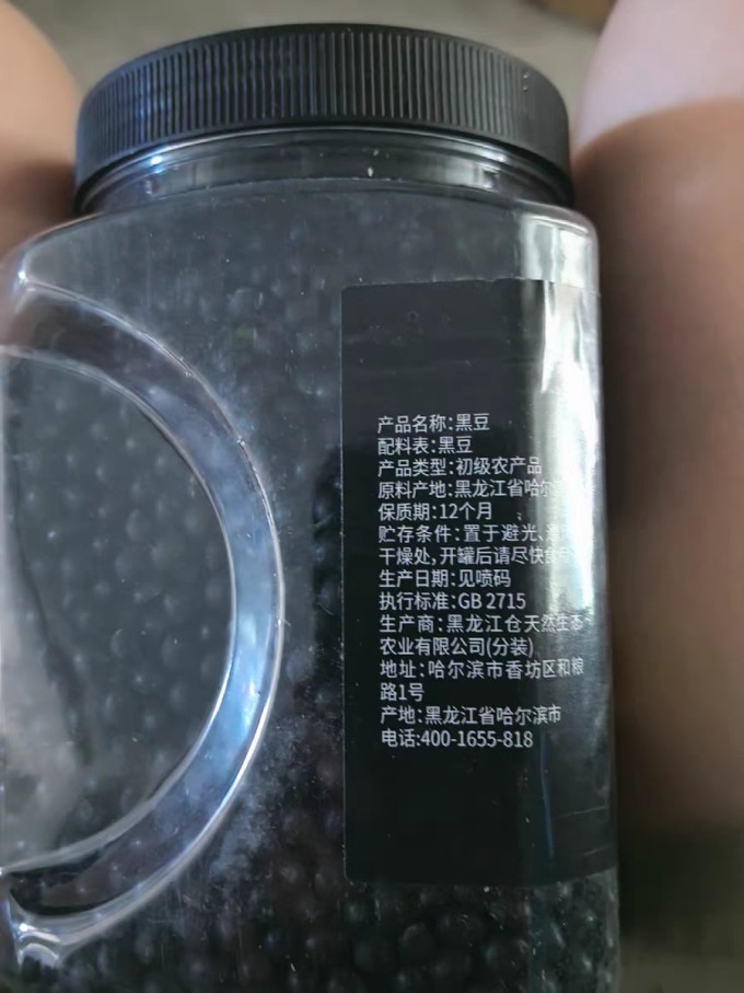 邹有才谷物/杂粮/粥米