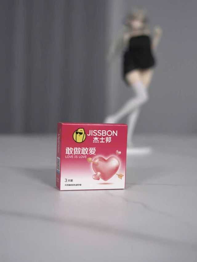 0元购的杰士邦敢做敢爱，这款套套究竟咋样？