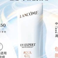 双11美妆开箱：兰蔻防晒领衔，惊喜好物来袭