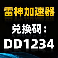 《无畏契约》高延迟、卡顿丢包？别急，解决办法在此！
