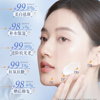 377美白王炸！维特丝面霜：淡斑去黄+抗皱保湿，28天养出透亮肌
