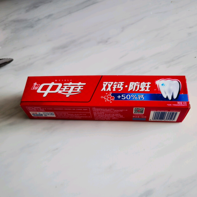 中华牙膏牙膏
