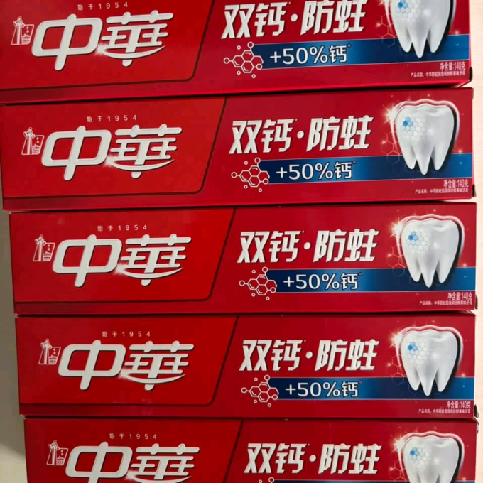 中华牙膏牙膏