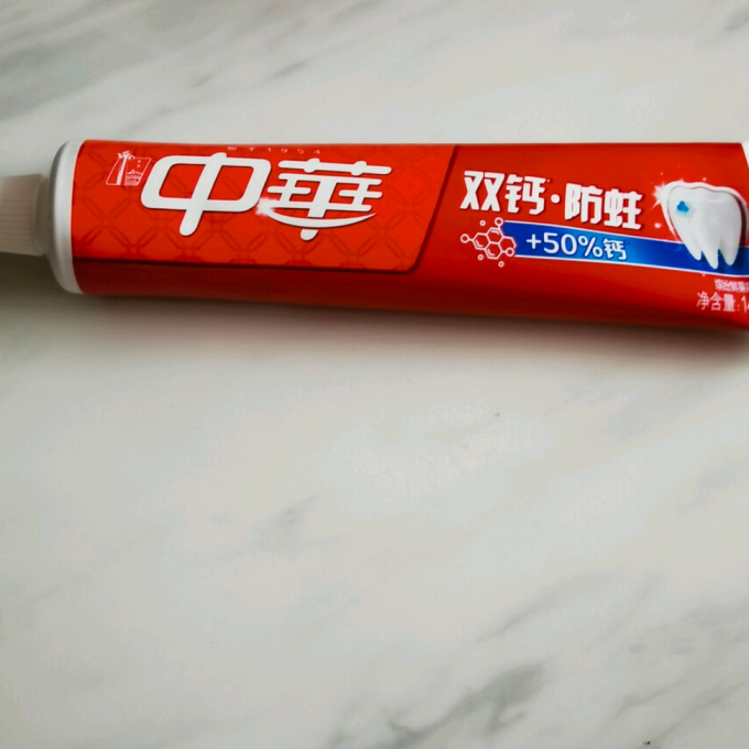 中华牙膏牙膏