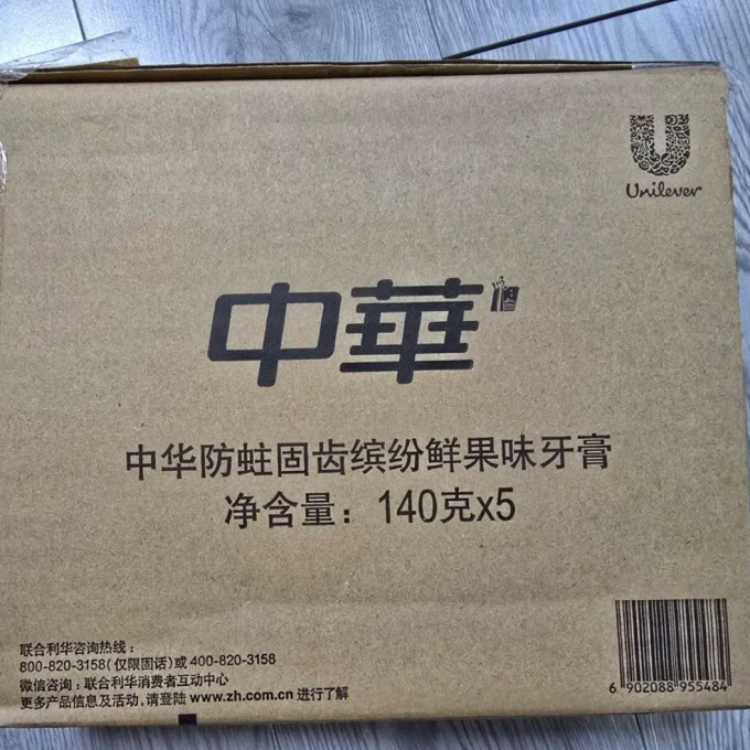 中华牙膏牙膏