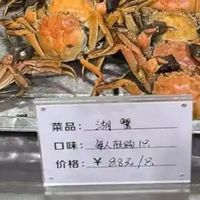 8.8元螃蟹VS999元帝王蟹！高校食堂菜价引热议，学生态度出乎意料