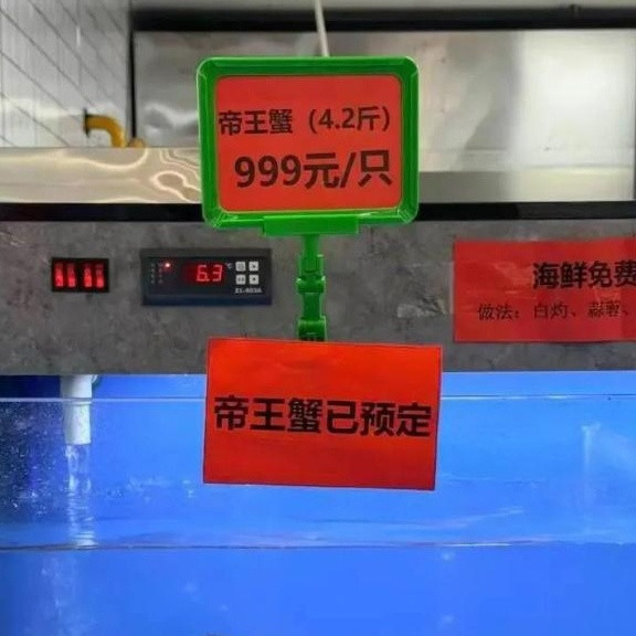 8.8元螃蟹VS999元帝王蟹！高校食堂菜价引热议，学生态度出乎意料