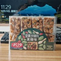 名沙坚果沙琪玛黑糖味吃起来还很香甜