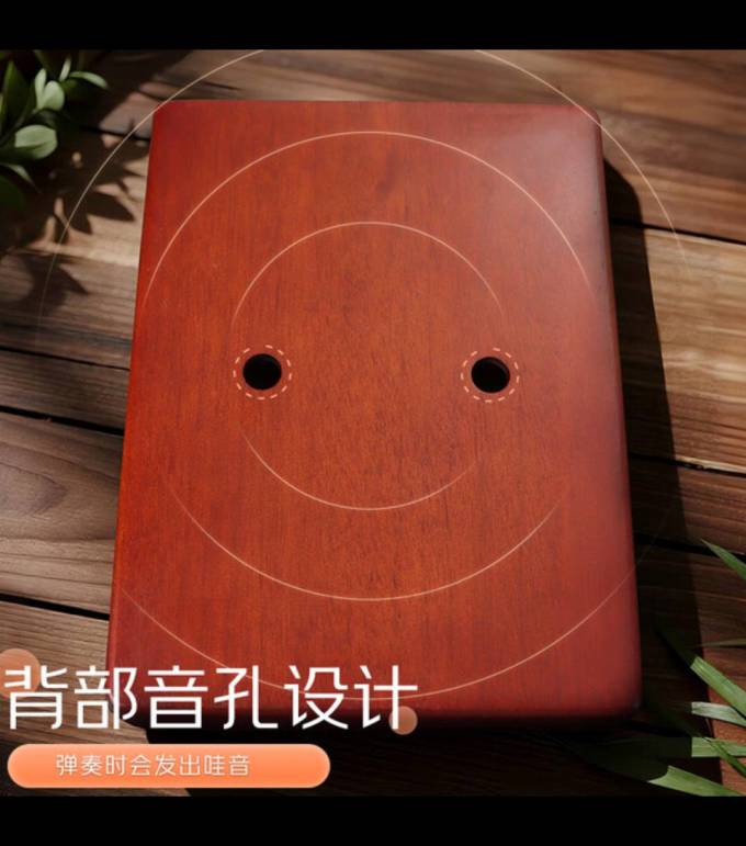 键盘乐器