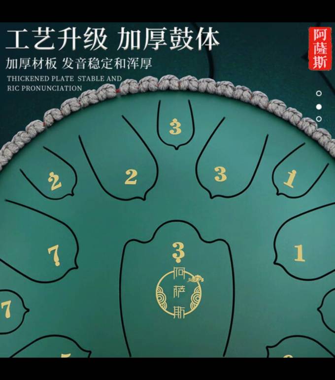 键盘乐器