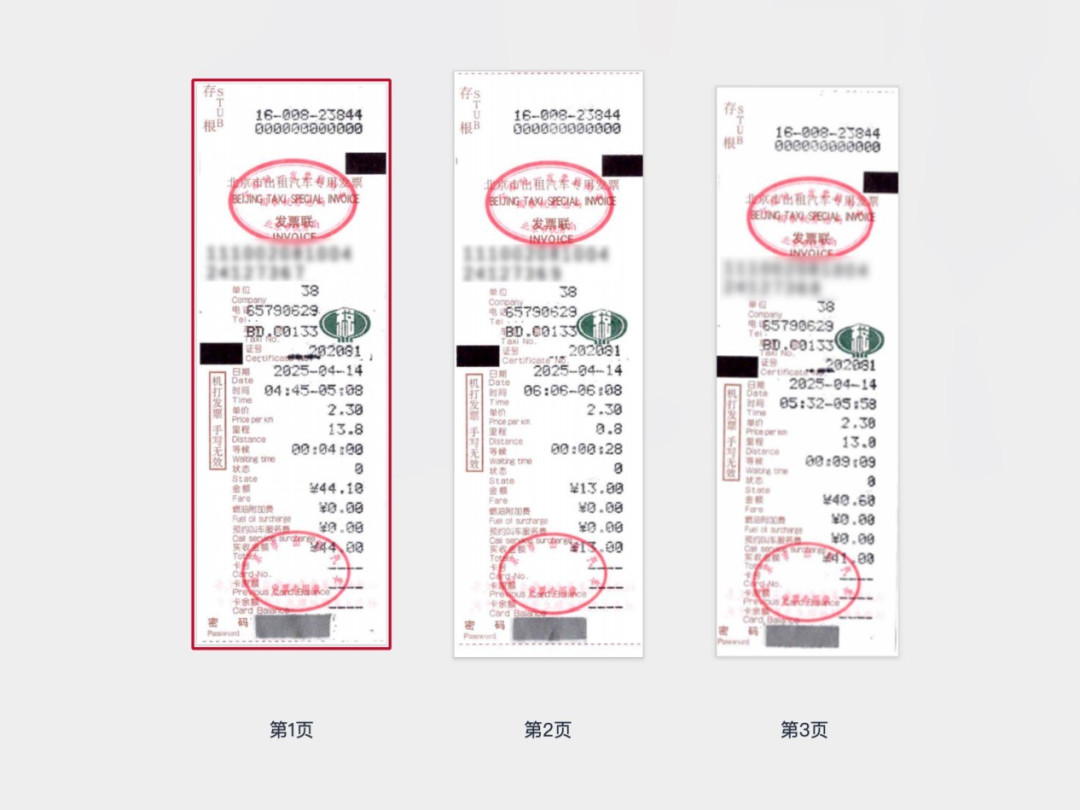 高效与稳定兼备 爱普生DS-1760WN扫描仪评测