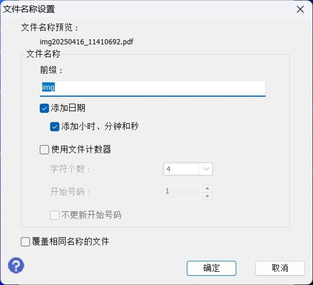 高效与稳定兼备 爱普生DS-1760WN扫描仪评测