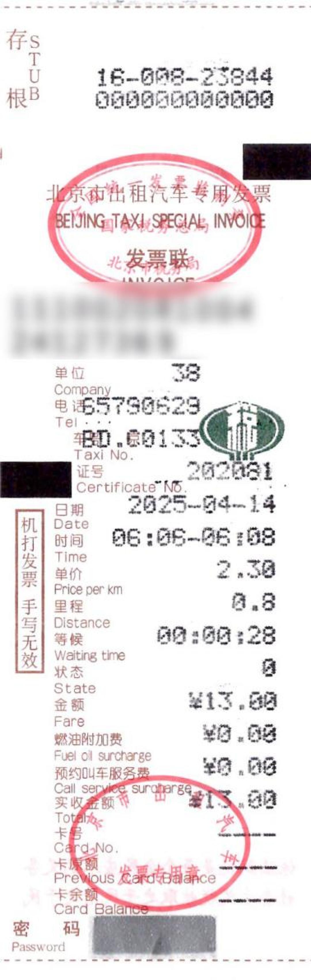 高效与稳定兼备 爱普生DS-1760WN扫描仪评测