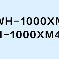 索尼WH-1000XM5 vs WH-1000XM4？68位用户实测调音偏好，答案出人意料