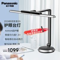 书客 vs 松下护眼台灯？38位用户实测告诉你谁更值得买