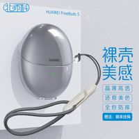 华为FreeBuds5 vs 苹果AirPods4降噪版？通勤族真实体验大比拼