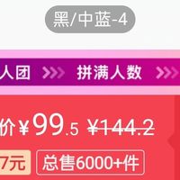 大童运动鞋推荐：赤焰3系列