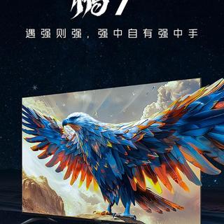 雷鸟鹏7 26款电视值得买吗？25款老将与26款新品正面交锋