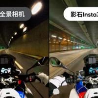 大疆Osmo 360 vs 影石X5怎么选？32位用户实测对比，答案在这