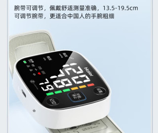 海尔手腕式血压计：老人高血压监测的医用级便捷之选