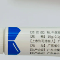 银屑病维稳最重要，分享本维莫德乳膏使用防复发经验