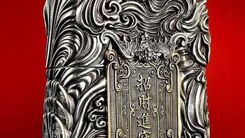 ZIPPO灵动貔貅正版创意限量防风煤油男士生日礼物