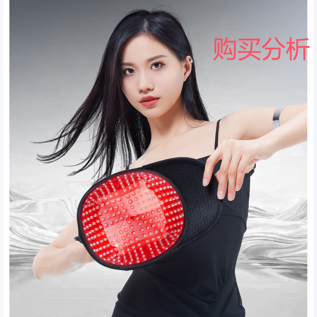 HairPro半岛生发帽 电激光生发仪防脱增发健发密发养发  分析建议