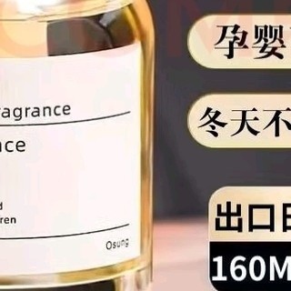 迪加伦车载香薰，不止除味更是移动空间的情绪调节器